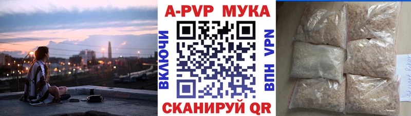 Купить Метамфетамин  A PVP  Меф  Кокаин  Гашиш  Тюкалинск
