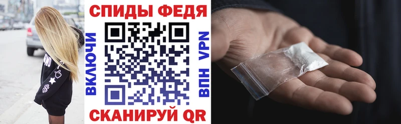 Амфетамин 98% Купить закладки Тюкалинск