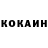 КЕТАМИН VHQ F1ash'ka