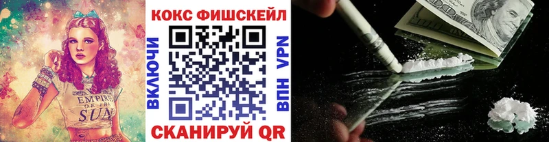Кокаин VHQ  Купить  Тюкалинск 