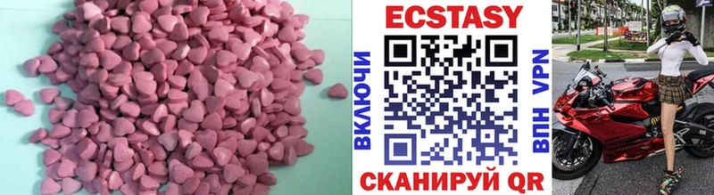 Купить закладки Тюкалинск Экстази Cube