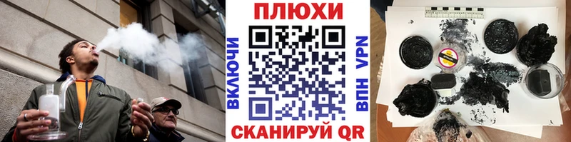 Купить  Тюкалинск  Гашиш ice o lator 