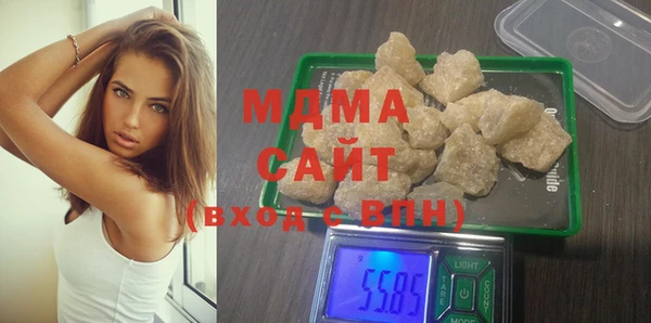 MDMA Premium VHQ Гусиноозёрск
