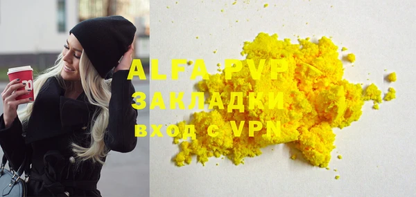 кокаин Гусь-Хрустальный