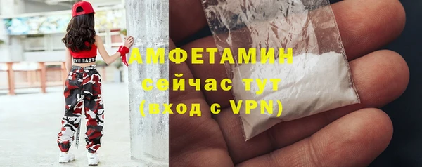 MDMA Premium VHQ Гусиноозёрск