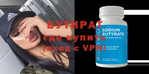 MDMA Premium VHQ Гусиноозёрск