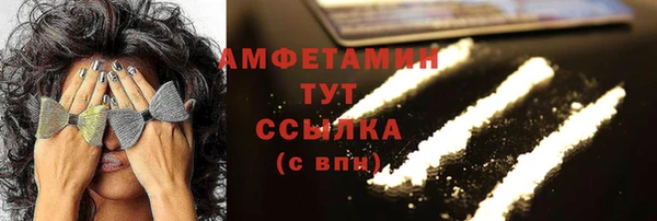 кокаин Гусь-Хрустальный