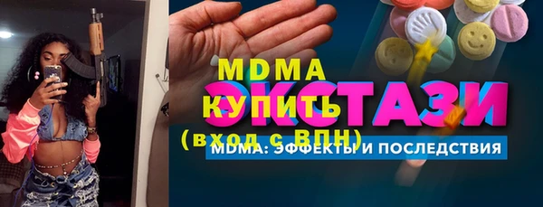 кокаин Гусь-Хрустальный