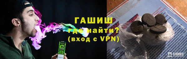 MDMA Premium VHQ Гусиноозёрск