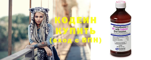 кокаин Гусь-Хрустальный