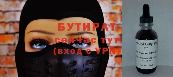 MDMA Premium VHQ Гусиноозёрск