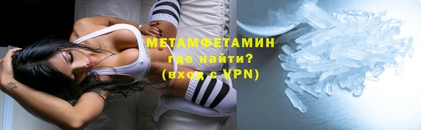 MDMA Premium VHQ Гусиноозёрск
