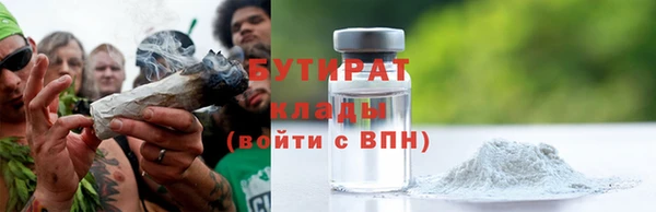 MDMA Premium VHQ Гусиноозёрск