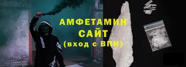 MDMA Premium VHQ Гусиноозёрск