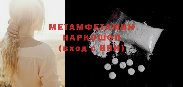 mdpv Гусев