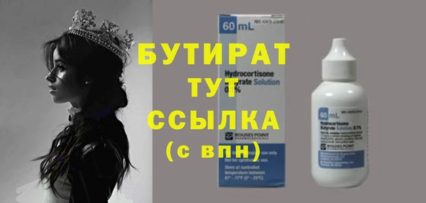mdpv Гусев
