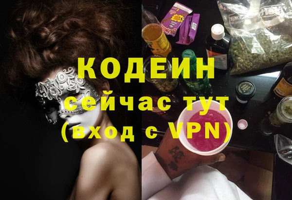MDMA Premium VHQ Гусиноозёрск