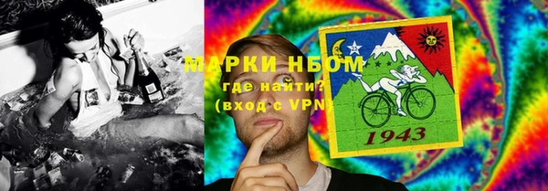 кокаин Гусь-Хрустальный