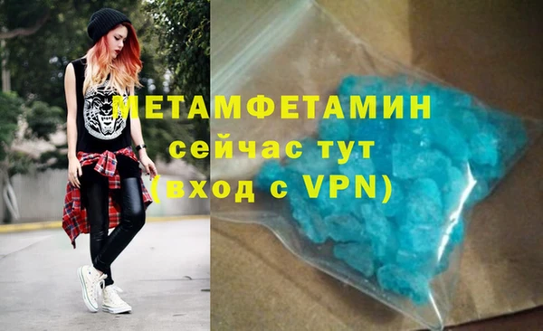 кокаин Гусь-Хрустальный