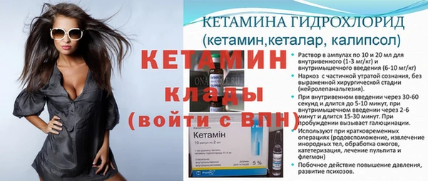 mdpv Гусев