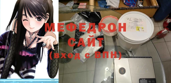 круглые Сосновоборск