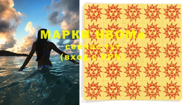 mdpv Гусев
