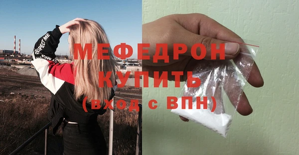 кокаин Гусь-Хрустальный
