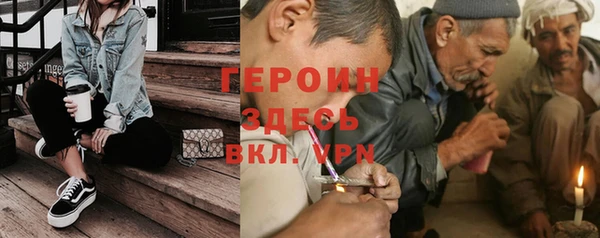 кокаин Гусь-Хрустальный