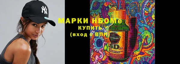 mdpv Гусев