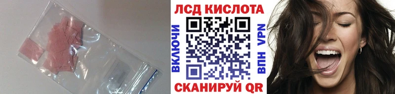 LSD-25 экстази кислота  Купить где  Тюкалинск 