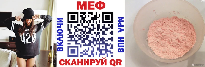 Мефедрон VHQ  Купить где  Тюкалинск 