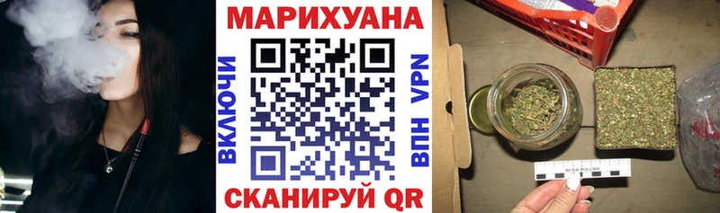 Купить где  Тюкалинск  МАРИХУАНА индика 